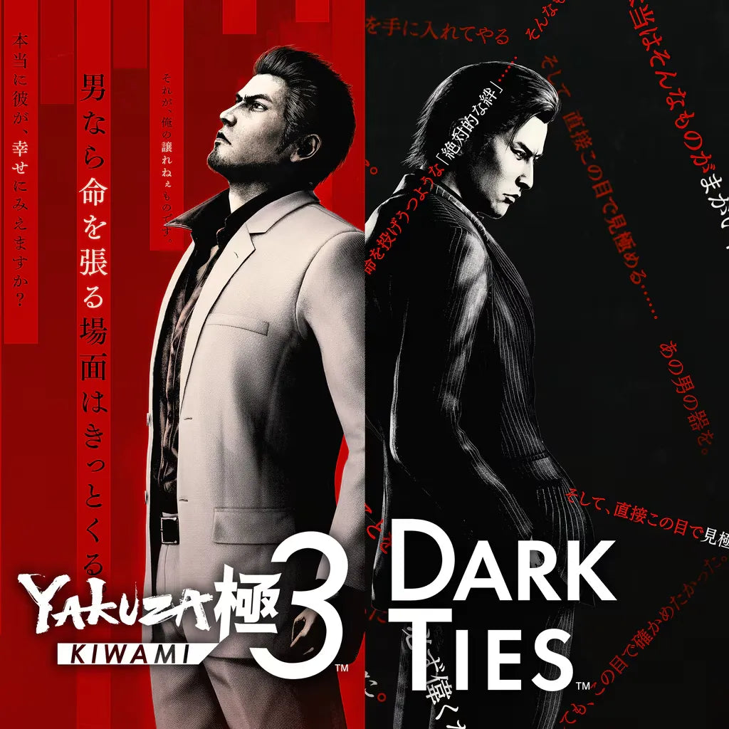 Yakuza Kiwami 3 & Dark Ties Deluxe Edition (PC)