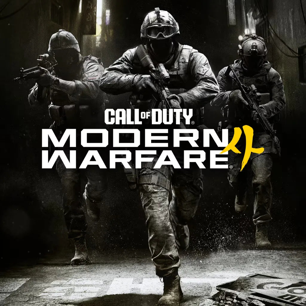 Call of Duty: Modern Warfare 4 (PC) (Pre-Order)